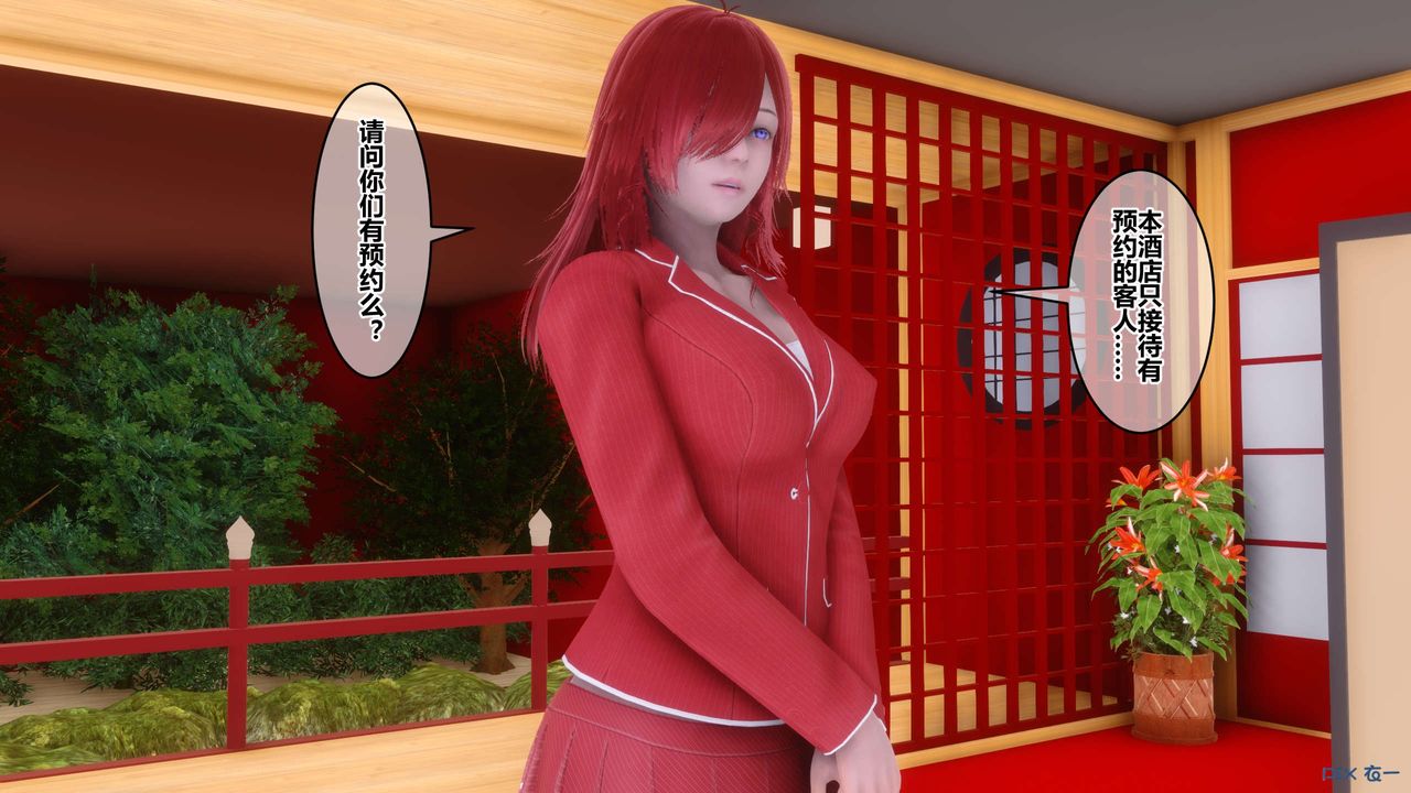 [3D]秘密高清無碼版第56話