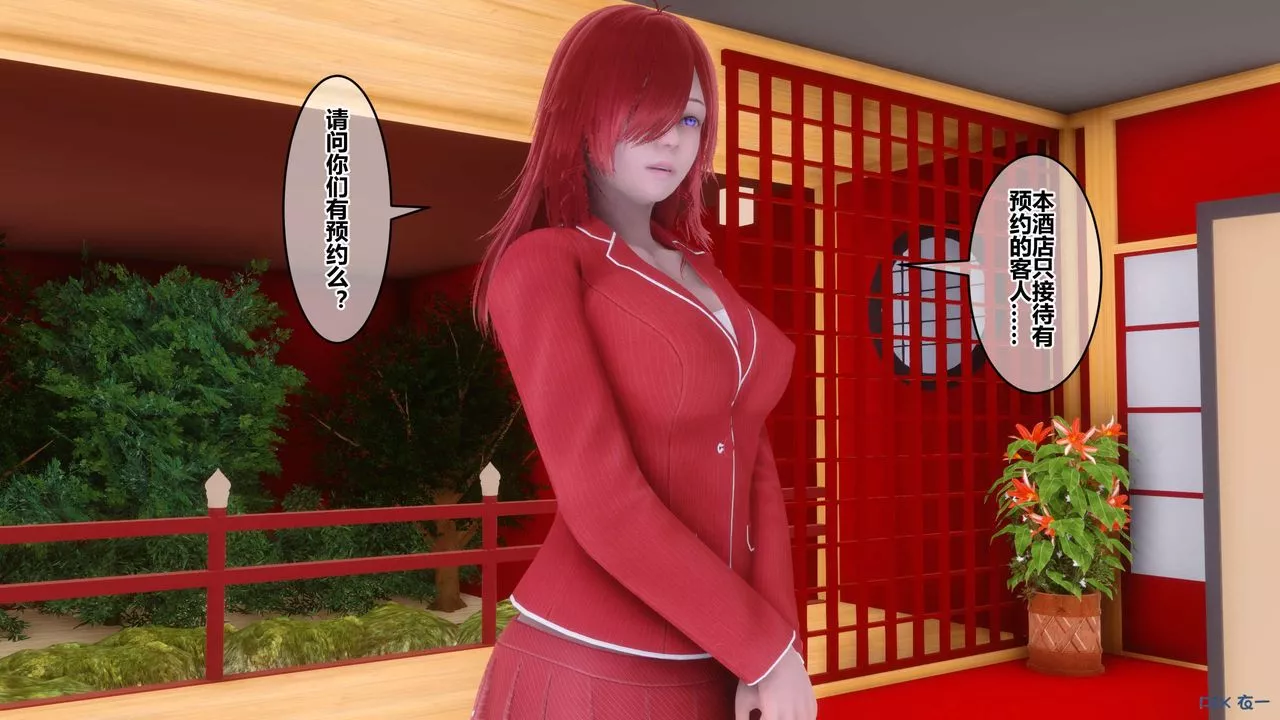 [3D]秘密高清無碼版第56話
