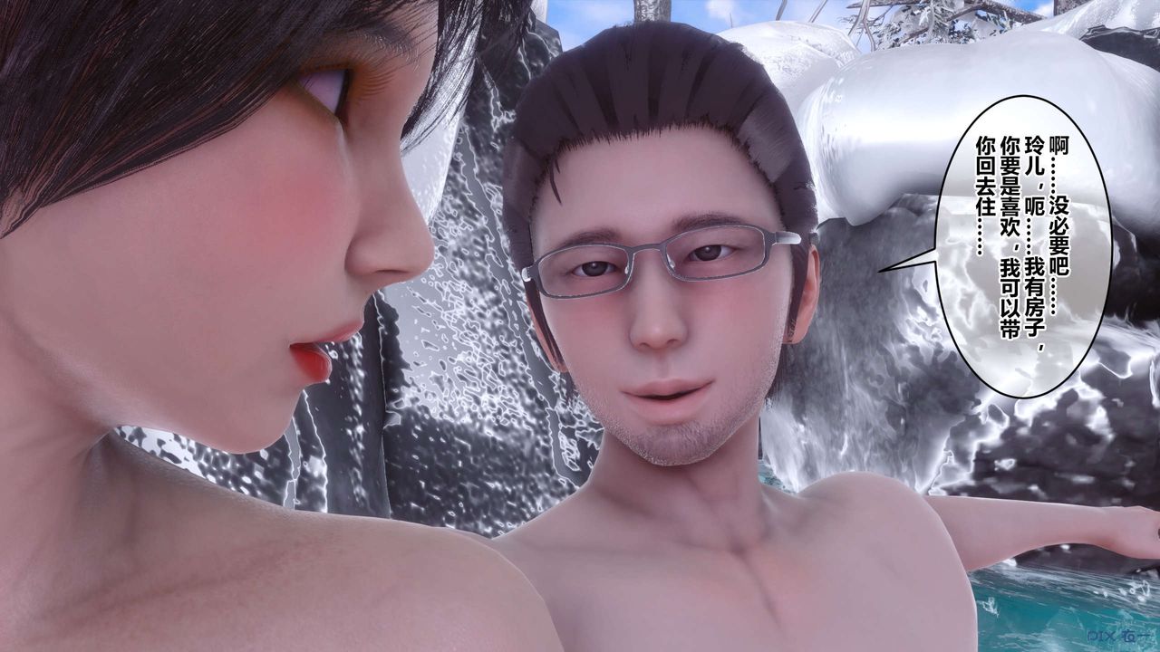 [3D]秘密高清无码版第56话