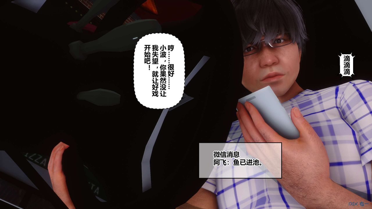 [3D]秘密高清无码版第56话