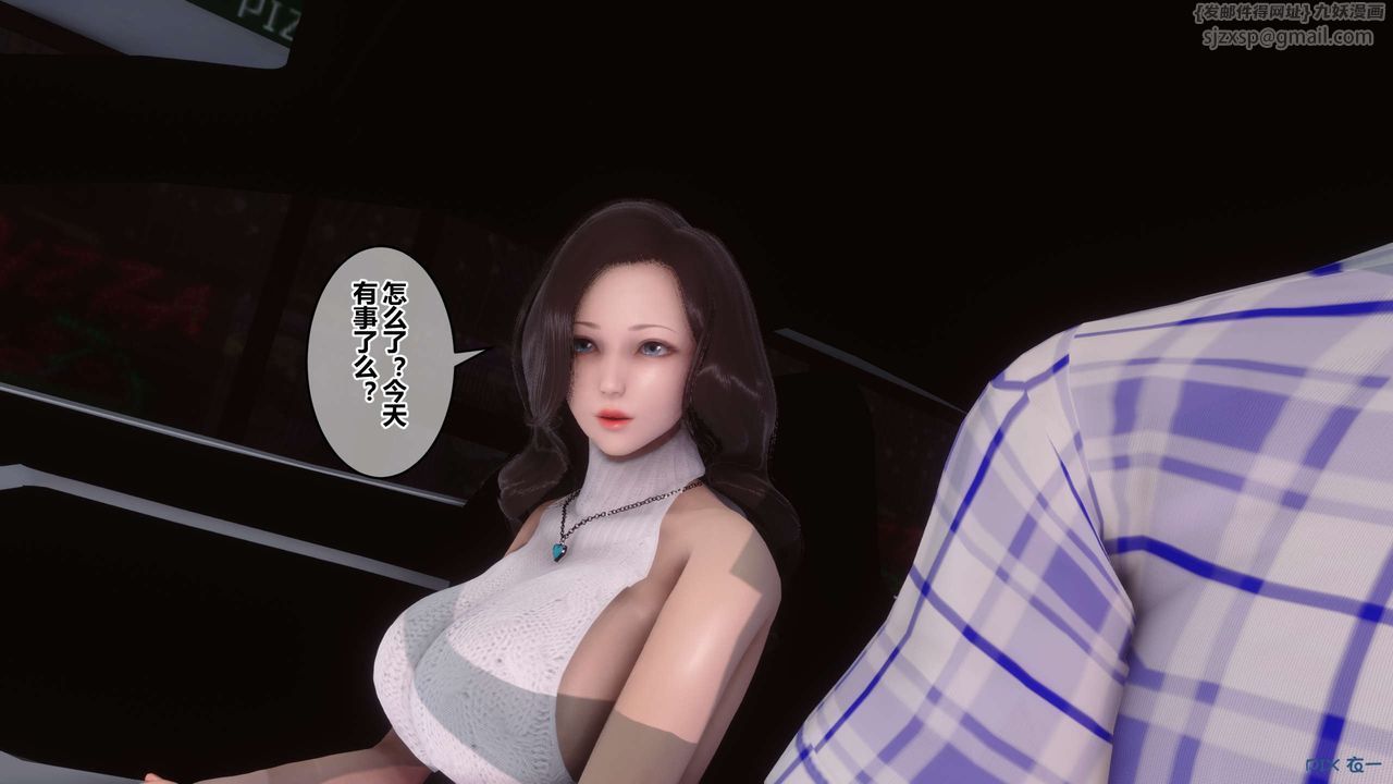 [3D]秘密高清无码版第56话