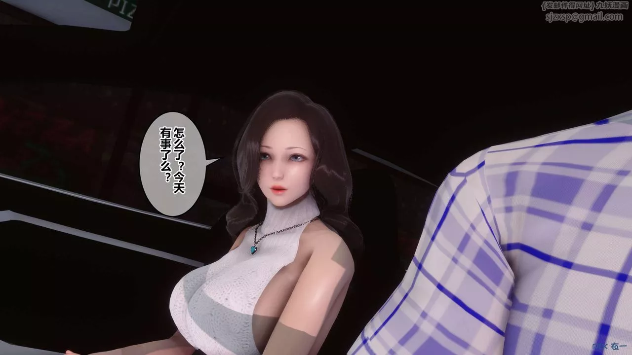 [3D]秘密高清无码版-第56话 - 图片 112
