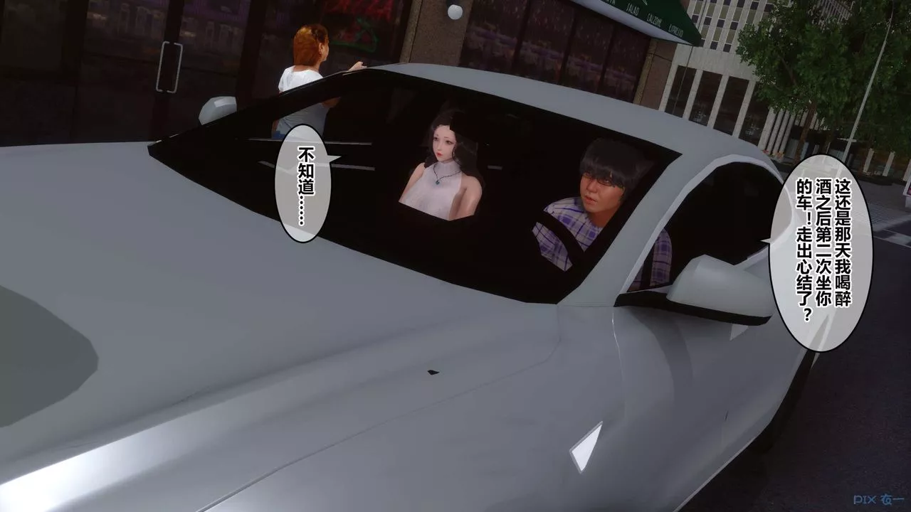 [3D]秘密高清无码版-第56话 - 图片 115