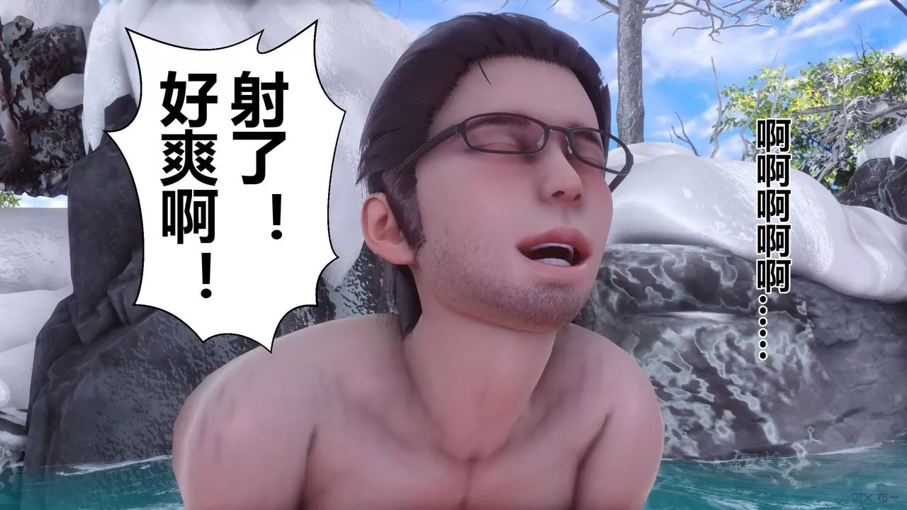 [3D]秘密高清无码版-第57话 - 图片 12