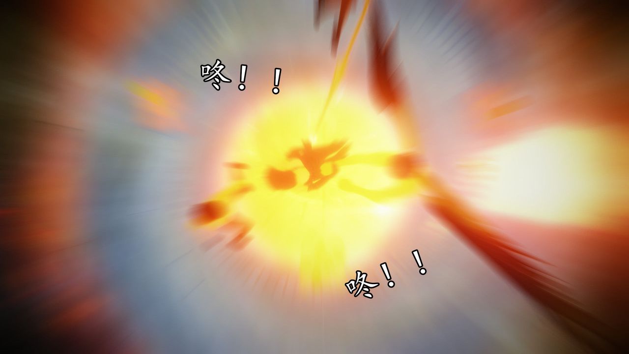 [3D]魔域人间第62话