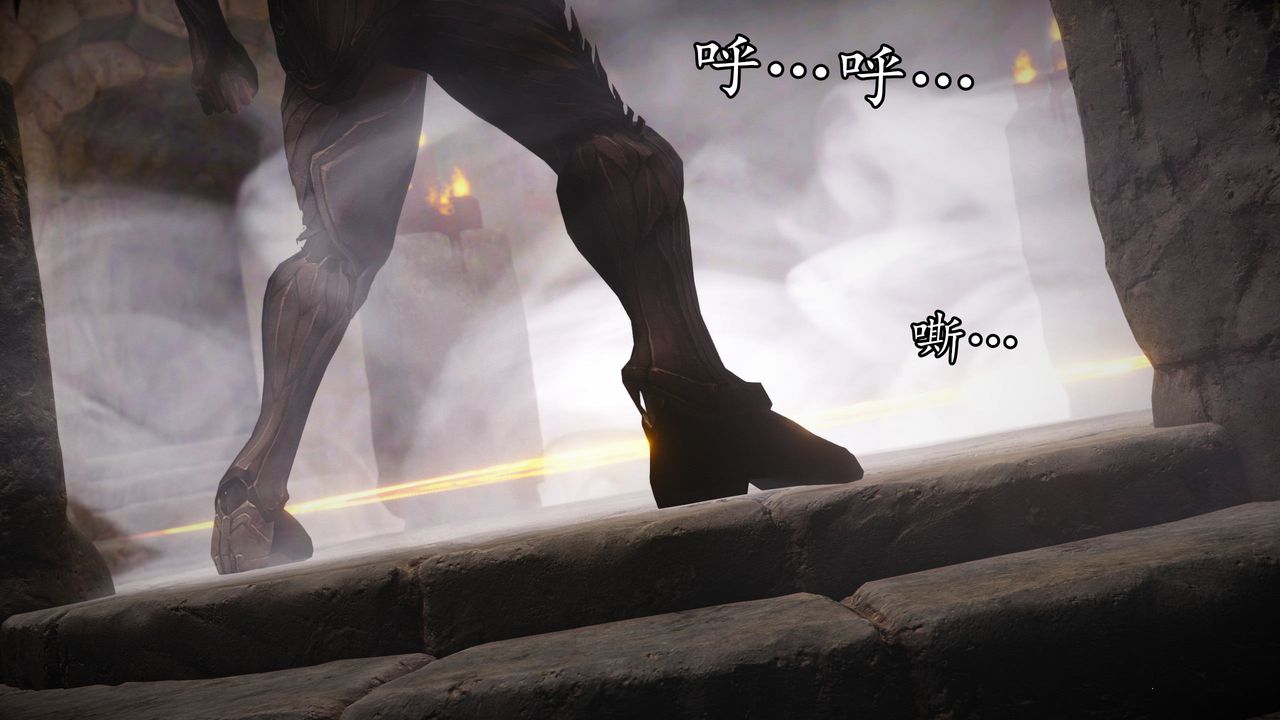 [3D]魔域人间第62话