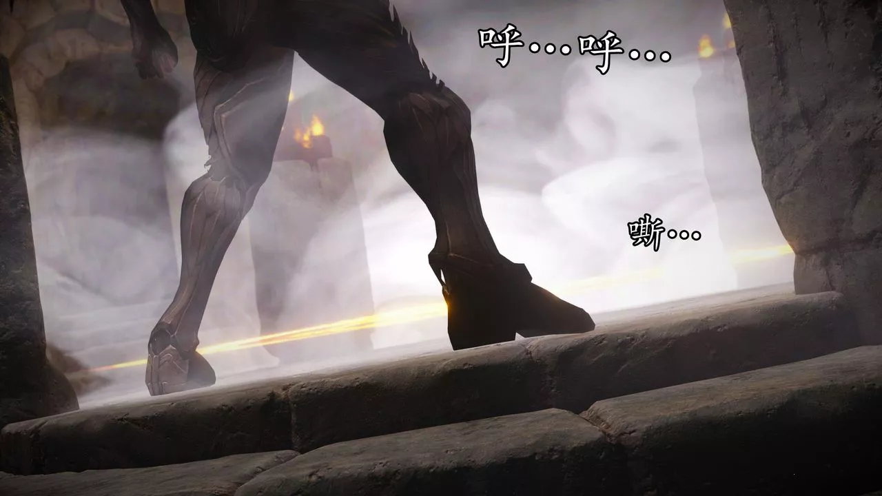 [3D]魔域人间-第62话 - 图片 94