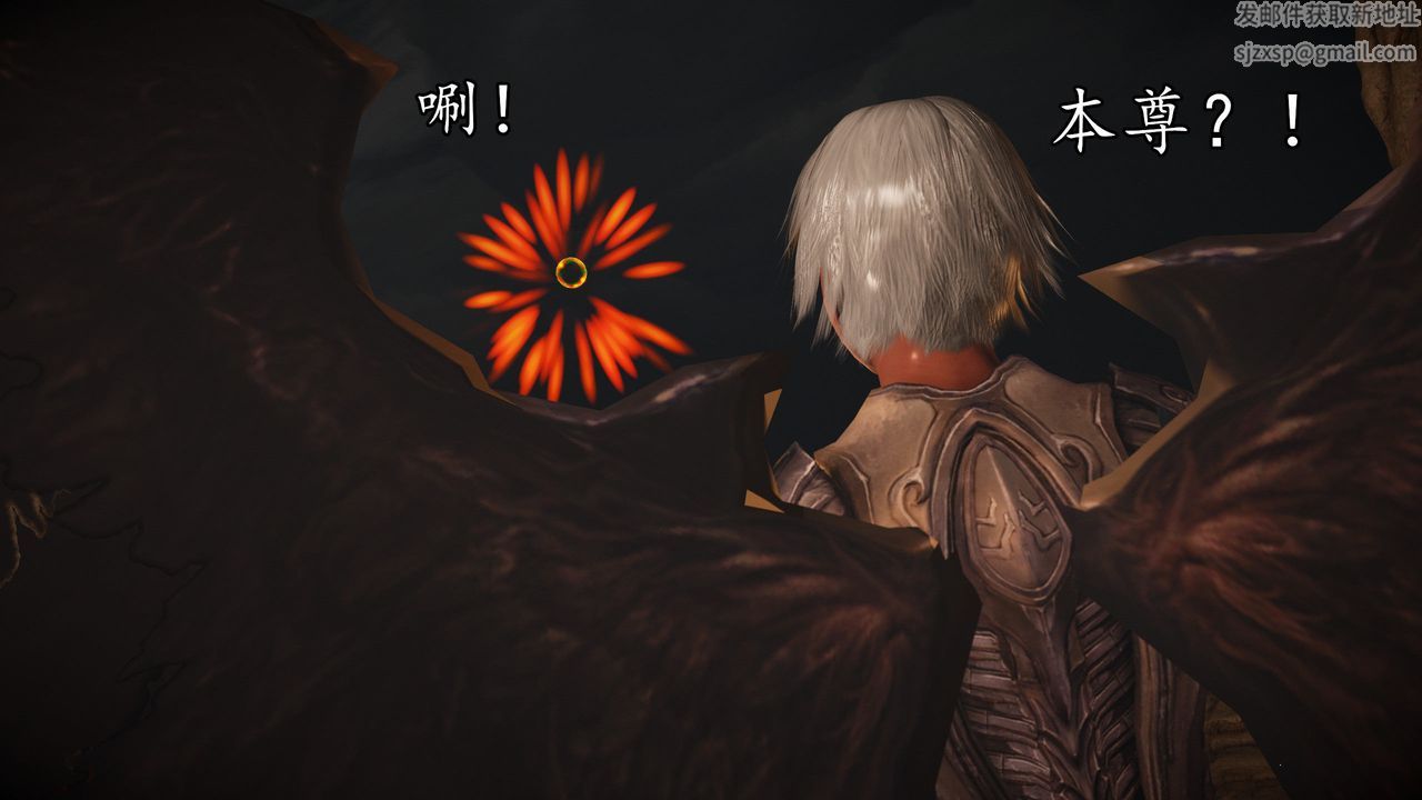 [3D]魔域人间第62话