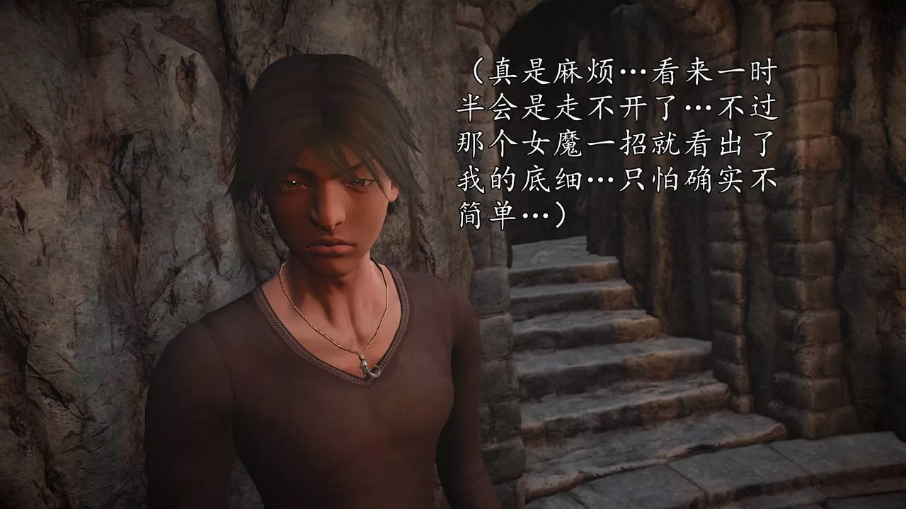 [3D]魔域人间-第63话 - 图片 8