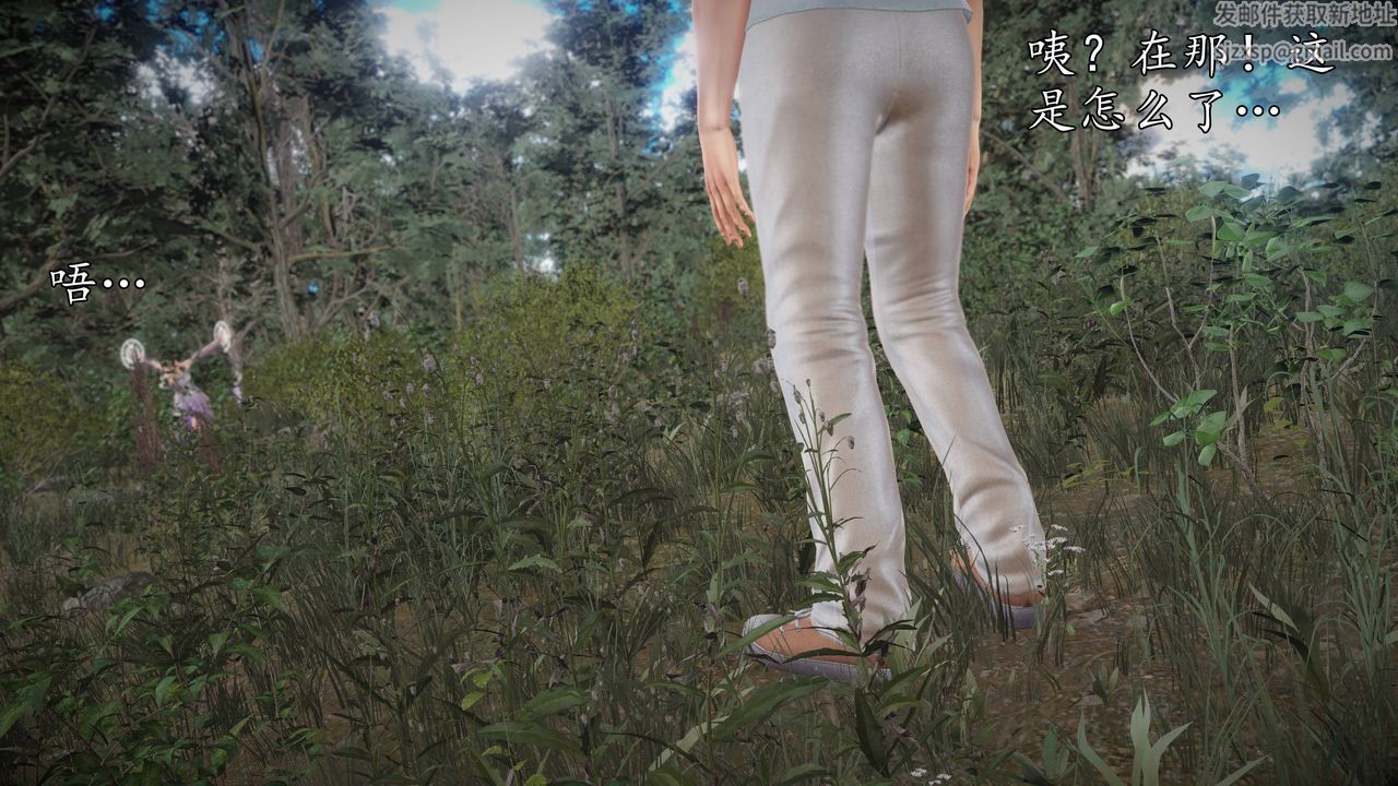 [3D]魔域人间第63话