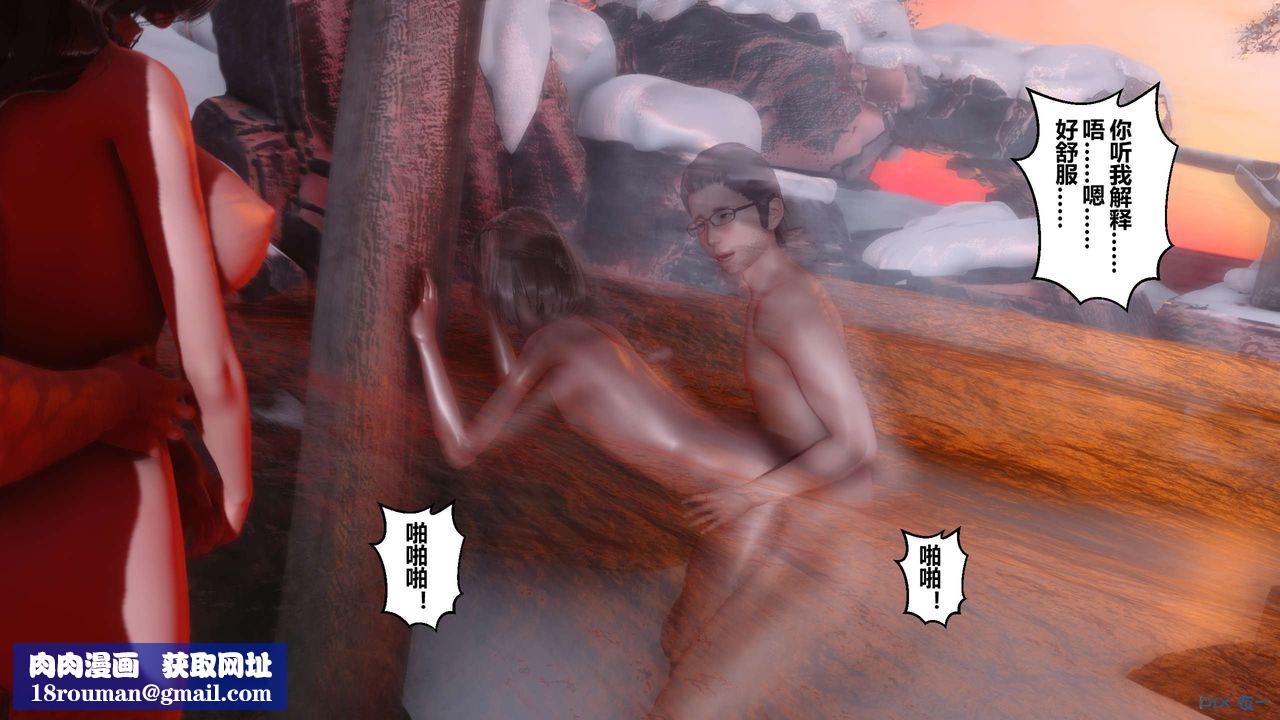 [3D]秘密高清无码版第57话