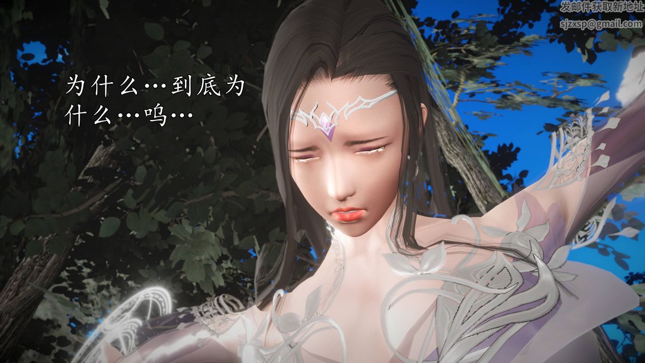 [3D]魔域人间第63话