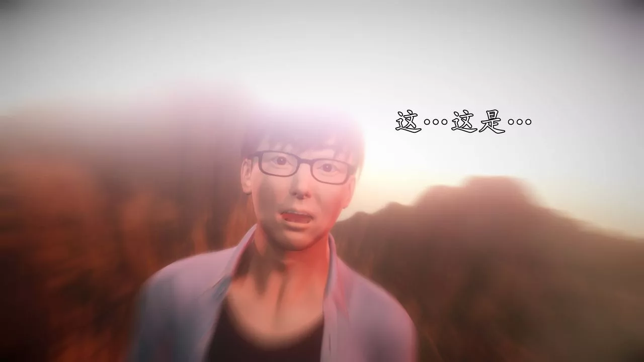 [3D]魔域人间-第63话 - 图片 25