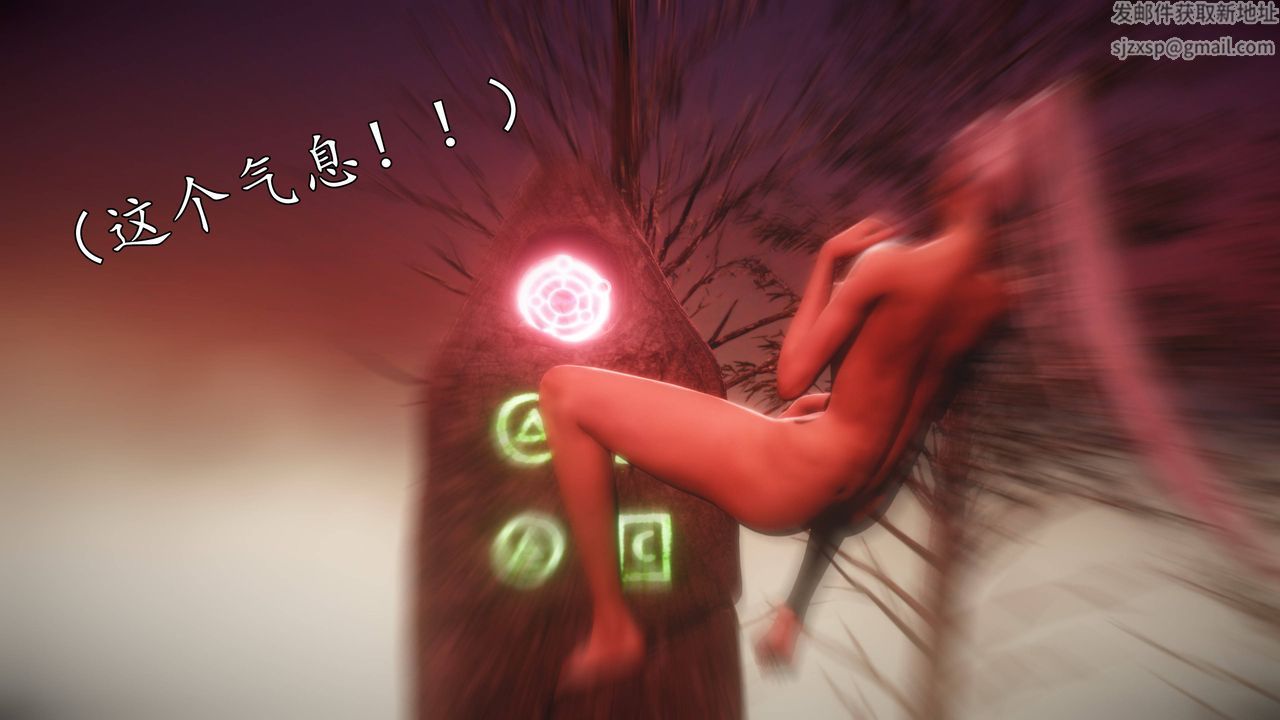 [3D]魔域人间第63话