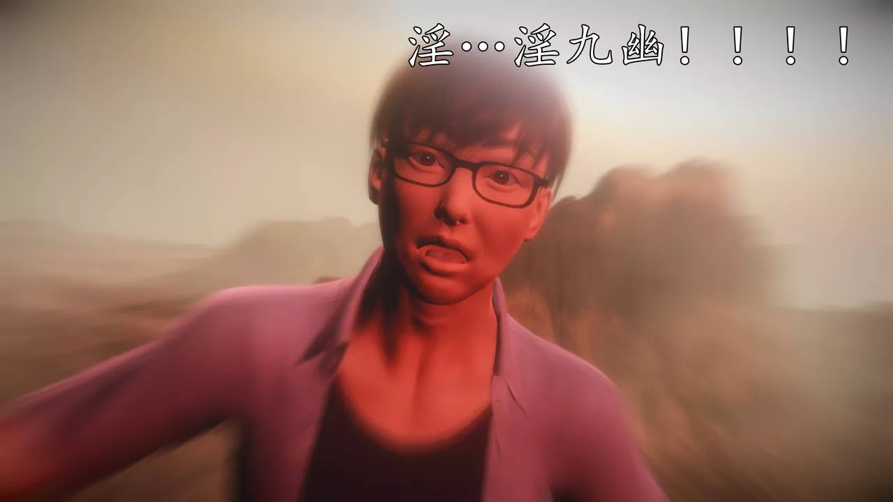 [3D]魔域人间-第63话 - 图片 33