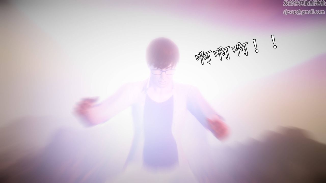 [3D]魔域人間第63話