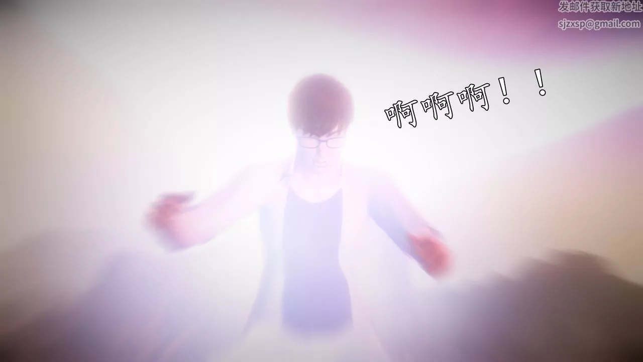 [3D]魔域人間第63話