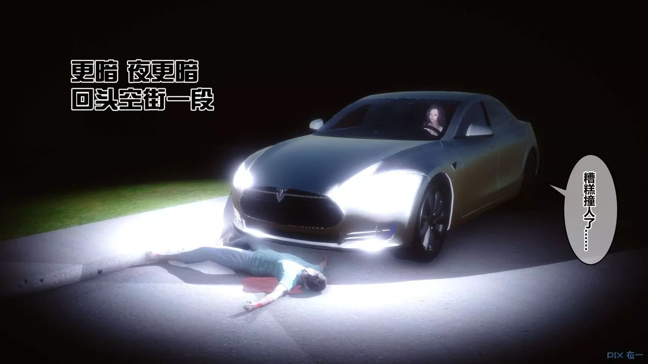 [3D]秘密高清无码版-第57话 - 图片 85