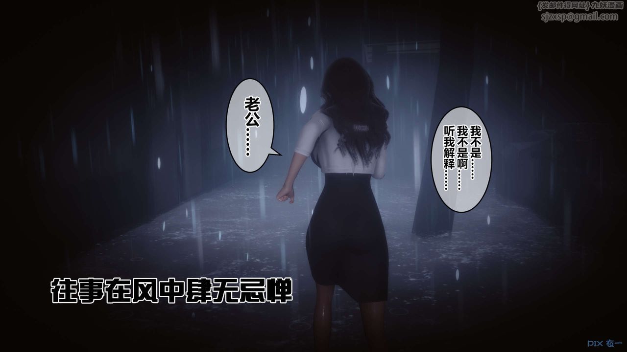 [3D]秘密高清无码版第57话