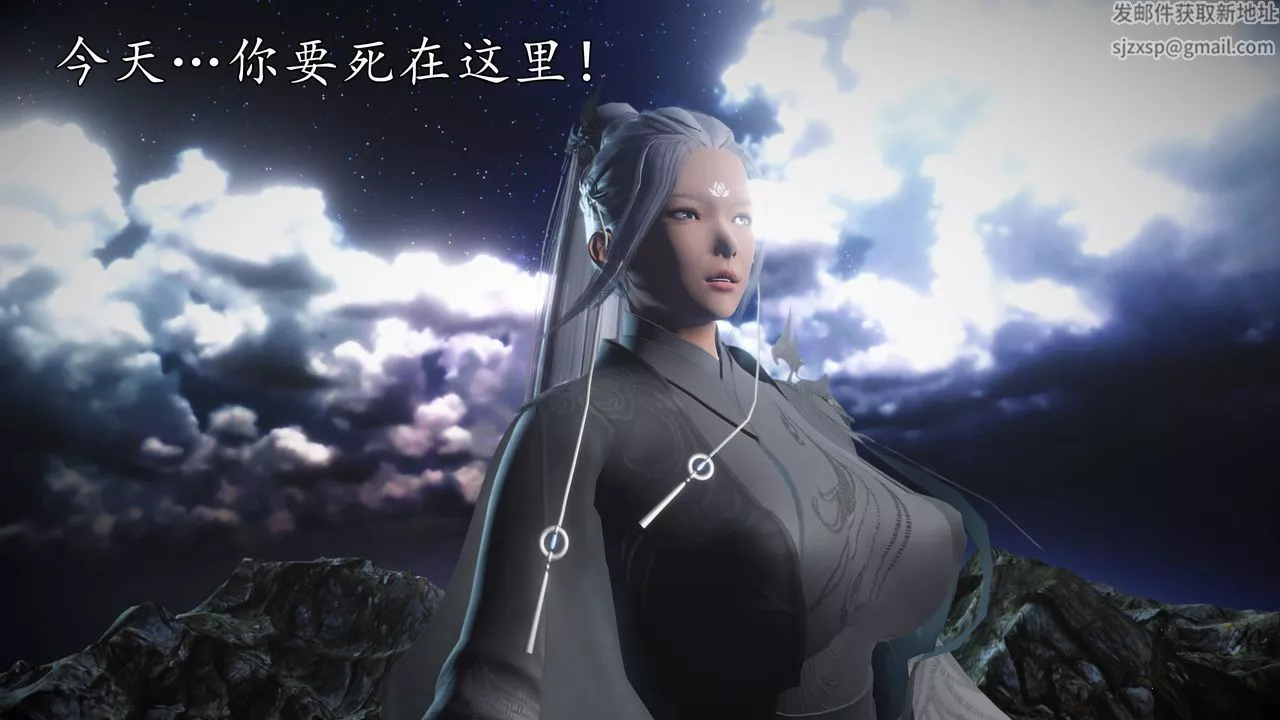 [3D]魔域人間第63話