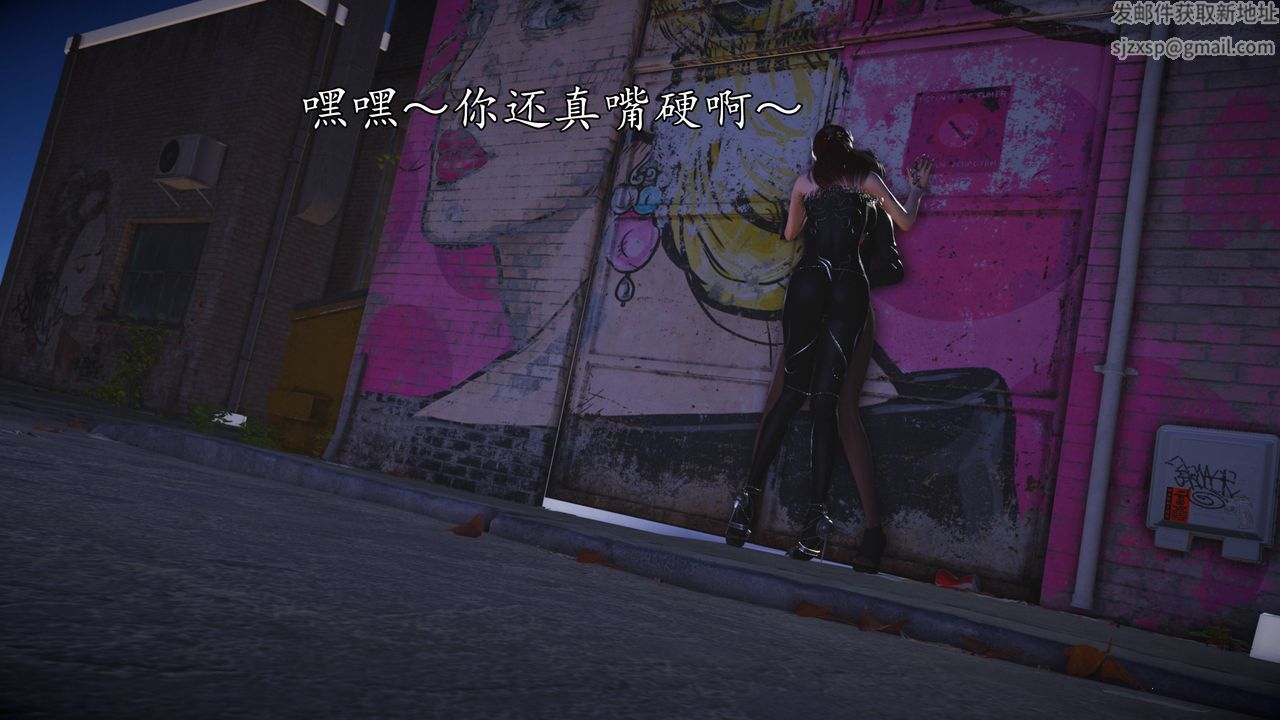 [3D]魔域人间第63话