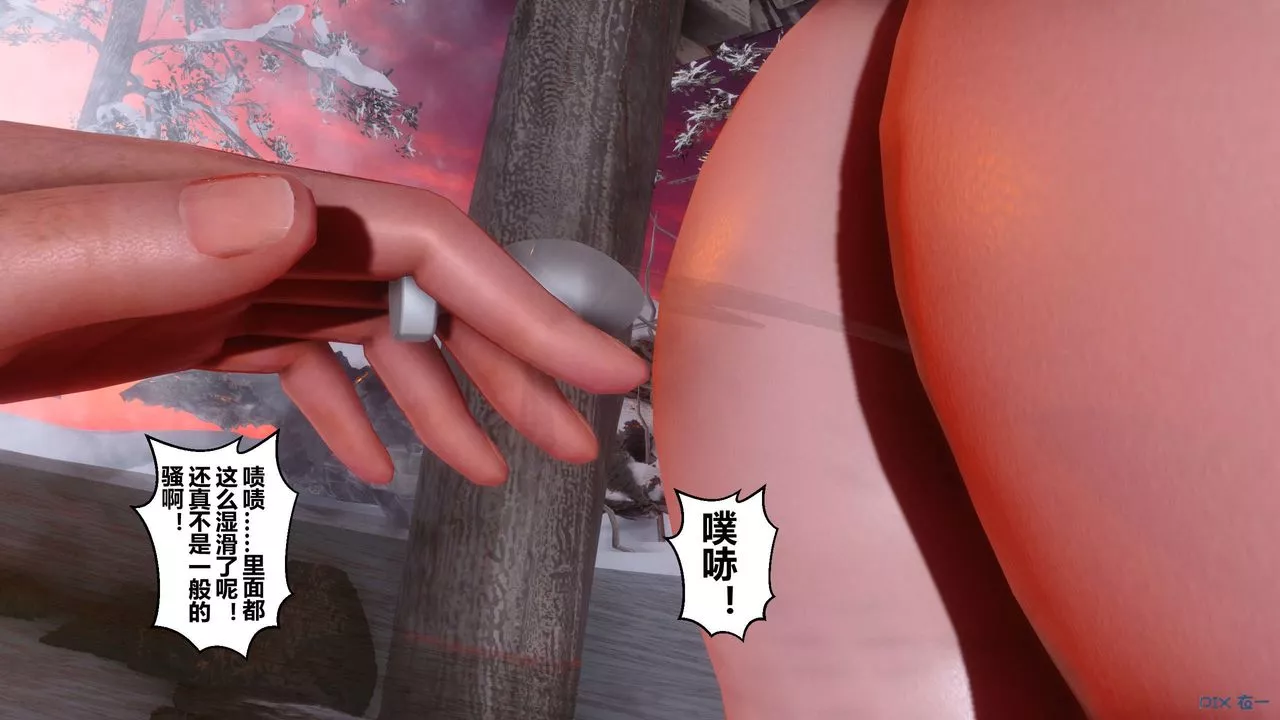 [3D]秘密高清无码版-第57话 - 图片 100