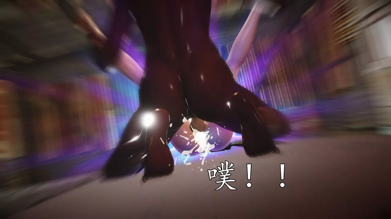 [3D]魔域人間第63話