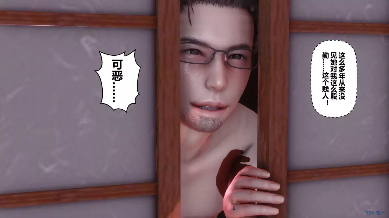 [3D]秘密高清无码版-第58话 - 图片 55