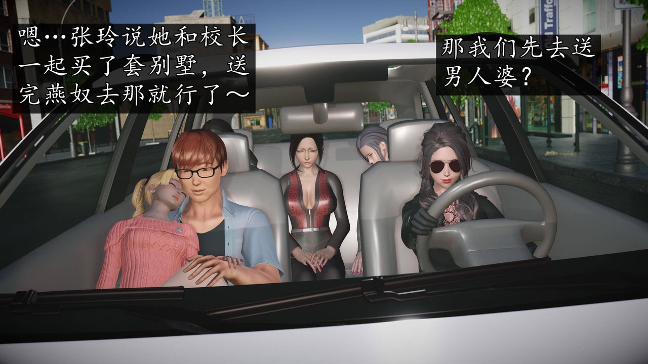 [3D]魔域人間第64話