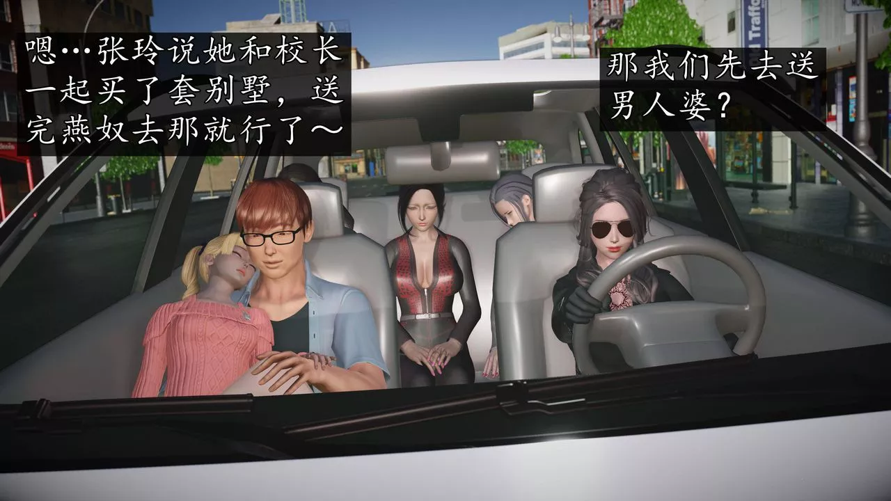 [3D]魔域人间-第64话 - 图片 40