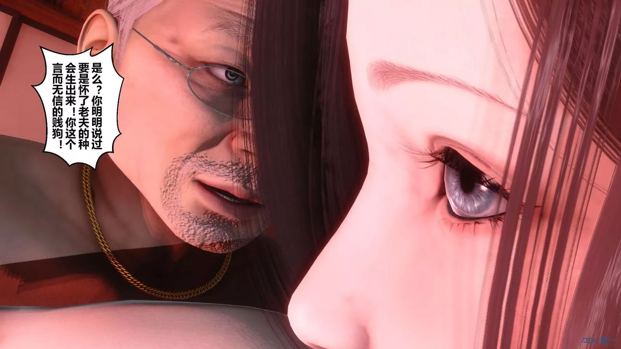 [3D]秘密高清无码版-第58话 - 图片 72