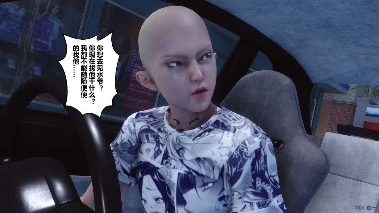 [3D]秘密高清无码版第58话