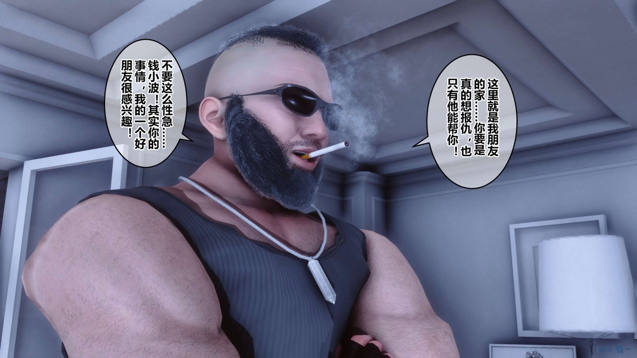 [3D]秘密高清无码版第59话