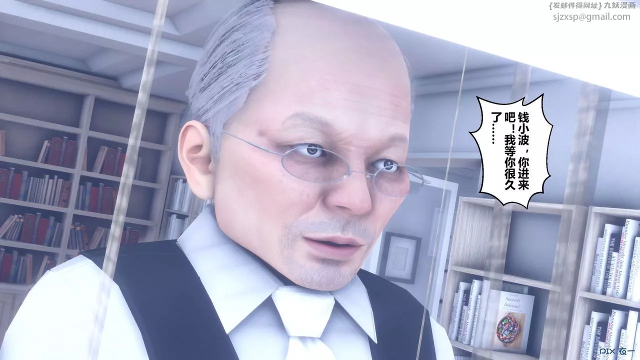 [3D]秘密高清無碼版第59話