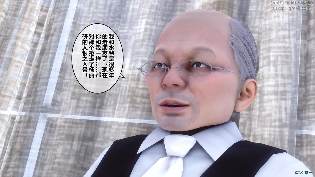 [3D]秘密高清无码版-第59话 - 图片 14