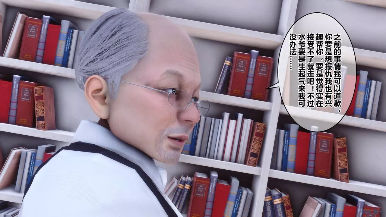 [3D]秘密高清无码版-第59话 - 图片 17