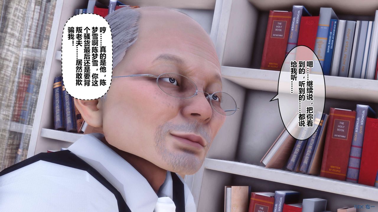 [3D]秘密高清无码版第59话