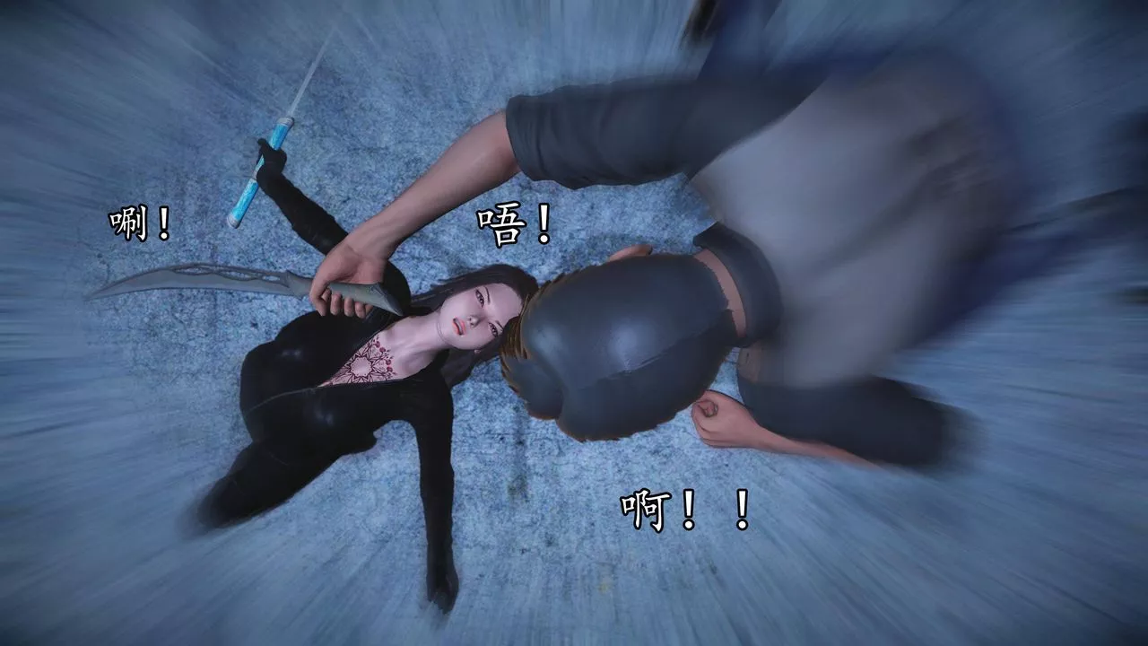[3D]魔域人間第65話