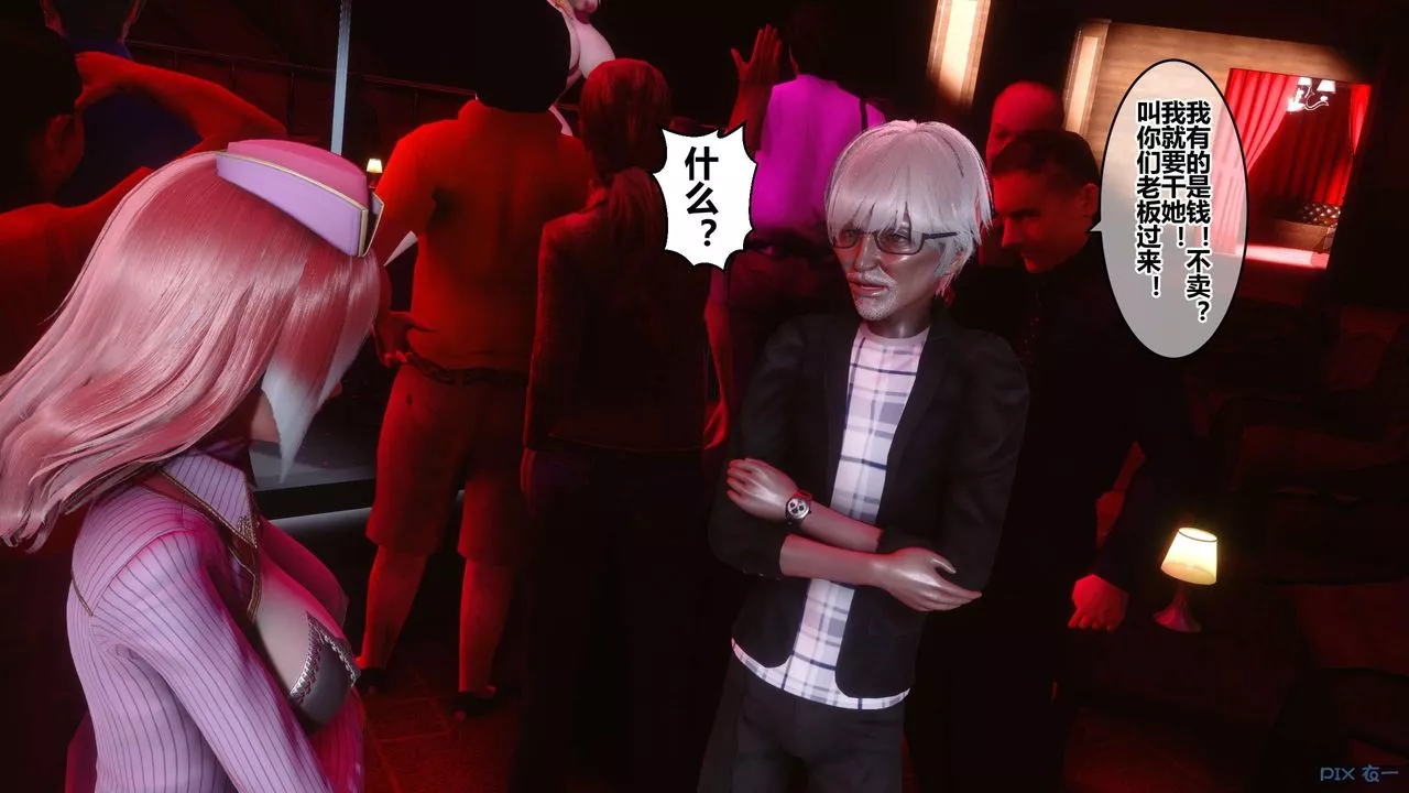 [3D]秘密高清无码版-第59话 - 图片 28