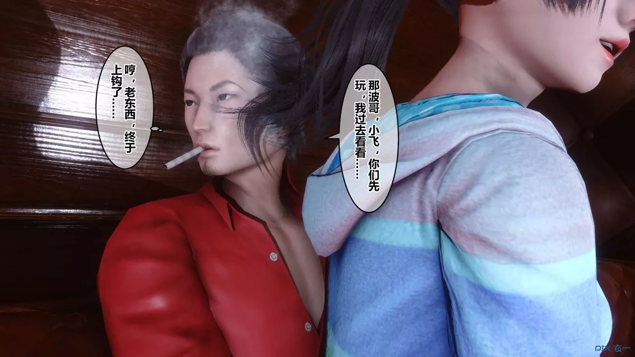 [3D]秘密高清无码版-第59话 - 图片 31