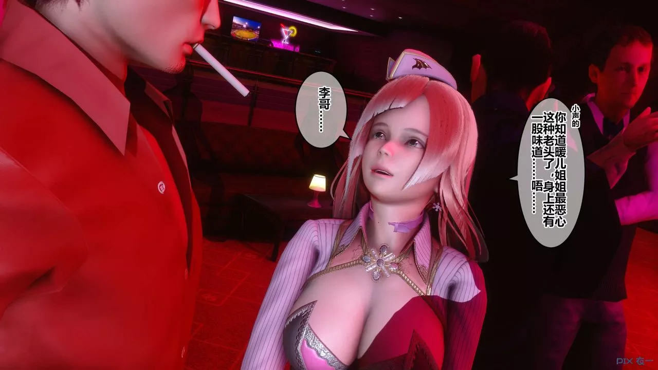 [3D]秘密高清无码版-第59话 - 图片 33