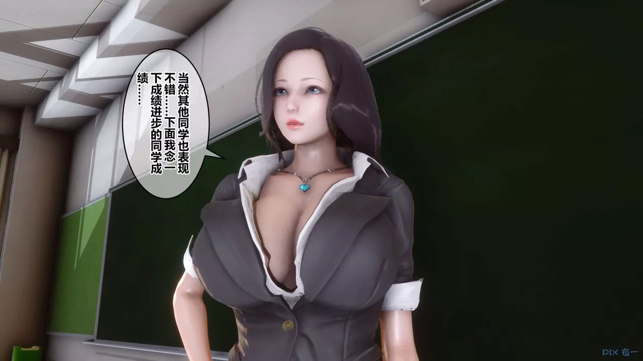 [3D]秘密高清無碼版第59話