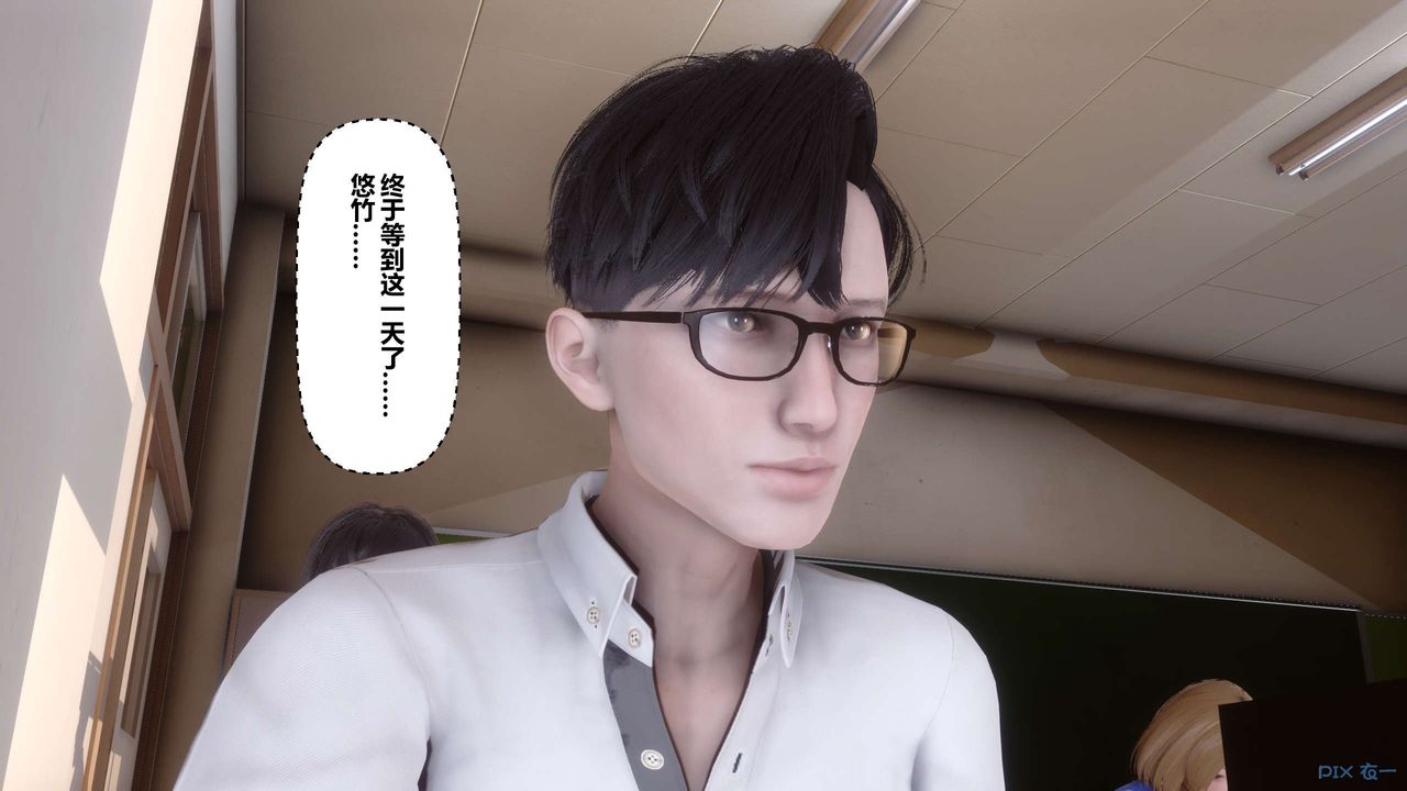 [3D]秘密高清无码版第59话