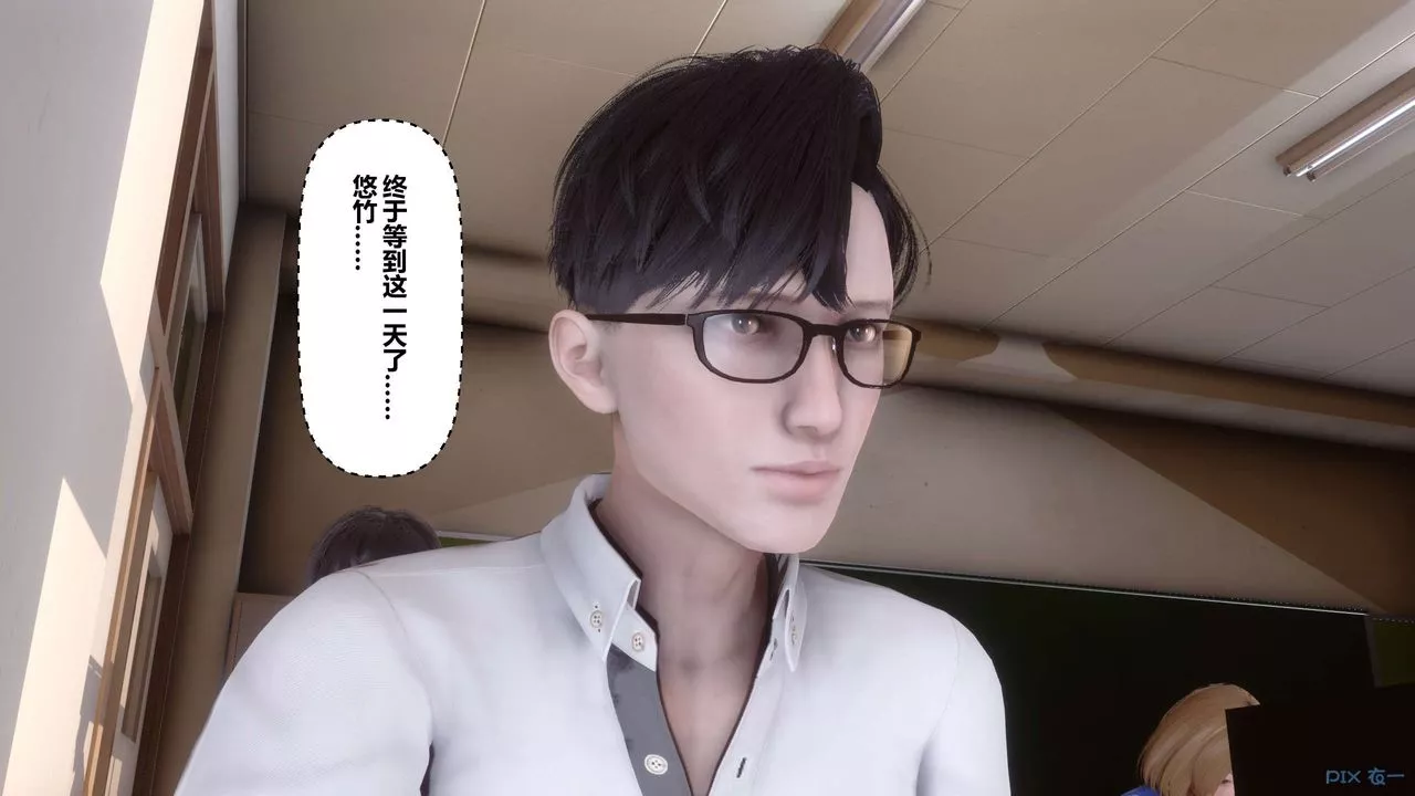 [3D]秘密高清无码版-第59话 - 图片 50