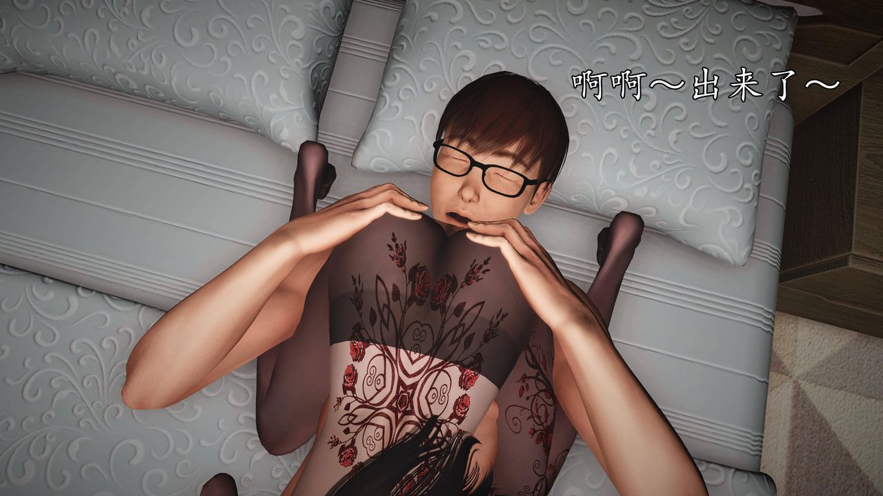 [3D]魔域人间第65话