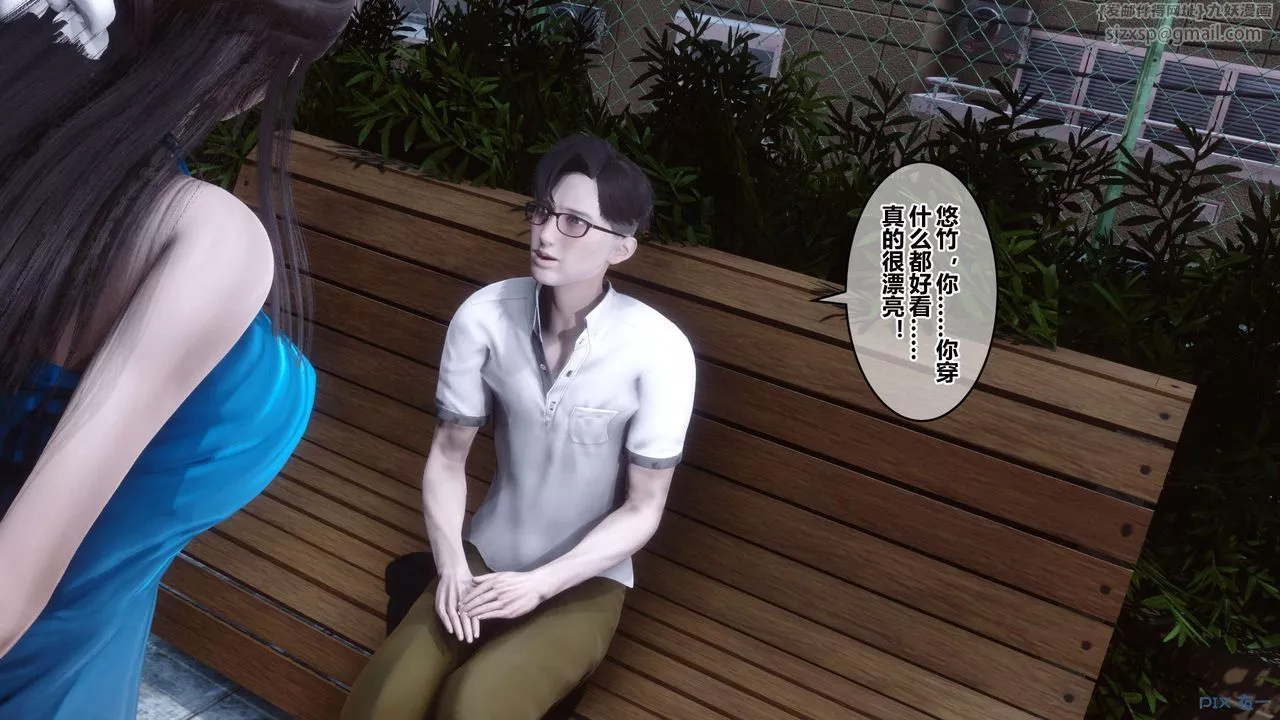 [3D]秘密高清无码版-第59话 - 图片 53
