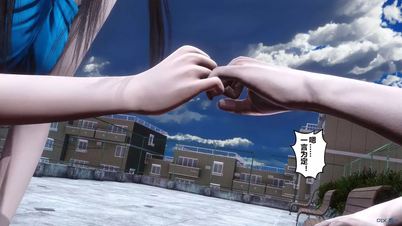 [3D]秘密高清无码版-第59话 - 图片 57