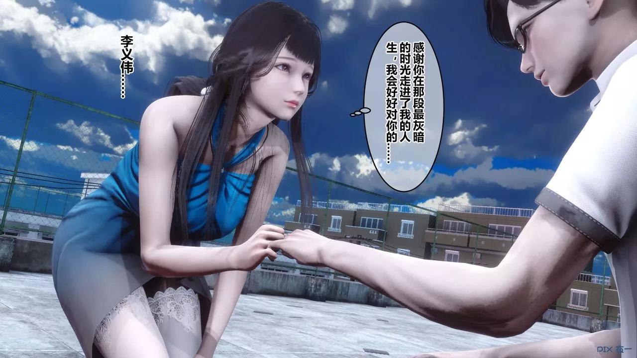 [3D]秘密高清无码版-第59话 - 图片 58