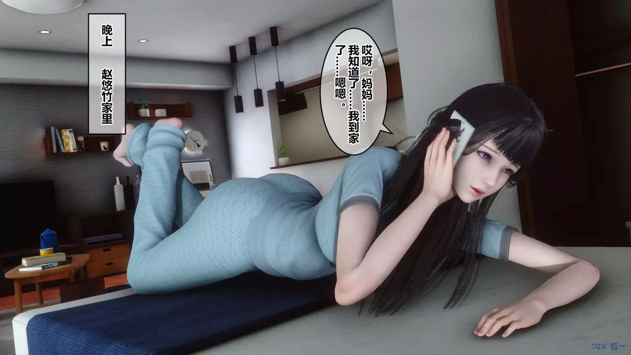 [3D]秘密高清无码版-第59话 - 图片 59