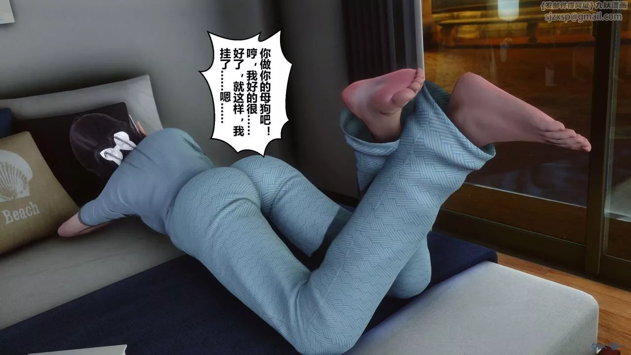 [3D]秘密高清无码版-第59话 - 图片 60